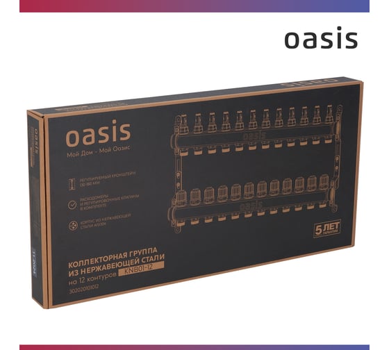 Коллекторная группа OASIS с расх., 12-вых. НЕРЖ 1”3/4 KNB01-12