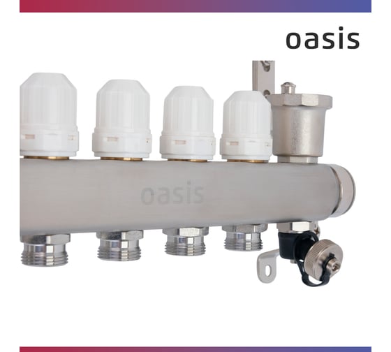 Коллекторная группа OASIS с расх. в сборе, 5-вых. НЕРЖ 1”3/4 KNR01-05
