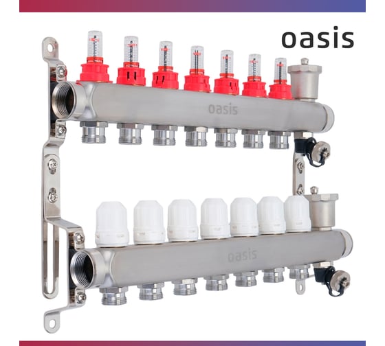 Коллекторная группа OASIS с расх. в сборе, 7-вых. НЕРЖ 1”3/4 KNR01-07