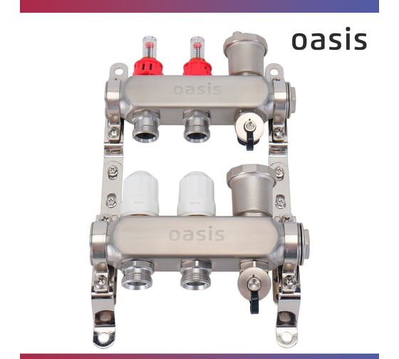 Коллекторная группа с расх. в сборе OASIS 2-вых. НЕРЖ 1”3/4 KNR01-02
