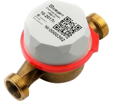 Счетчик воды Элехант СВД-15