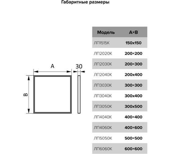 Ревизионный люк EVECS ЛПК 300x300 скрытый монтаж, алюминий ЛП3030К