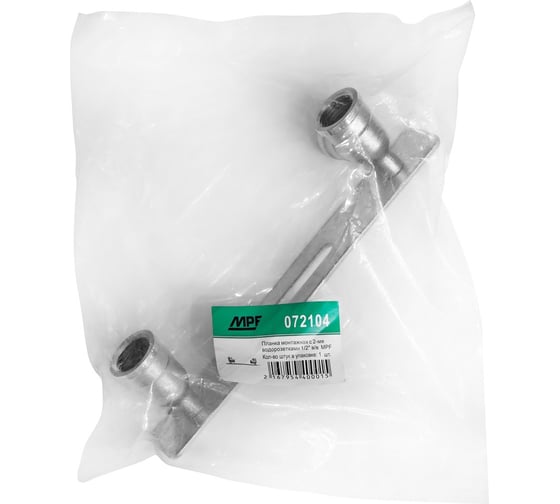 Планка монтажная с 2-мя водорозетками MPF 1/2" в/в ИС.072263