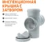 Ревизионный тройник Ostendorf 110х110 мм. 87 градусов,бесшумной канализации Skolan Safe, SKEAR 335405 4