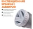 Ревизионная заглушка бесшумной канализации Ostendorf Skolan Safe 110 мм, SKMR 335935 3
