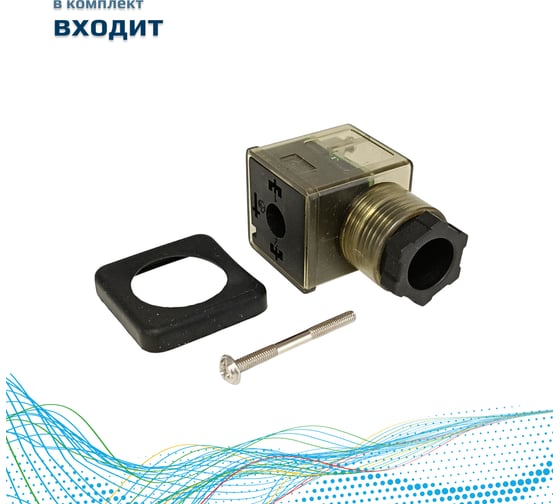 DIN-коннектор для катушки Artorq K-SK01.220AC, R-DIN-KSK01.AC