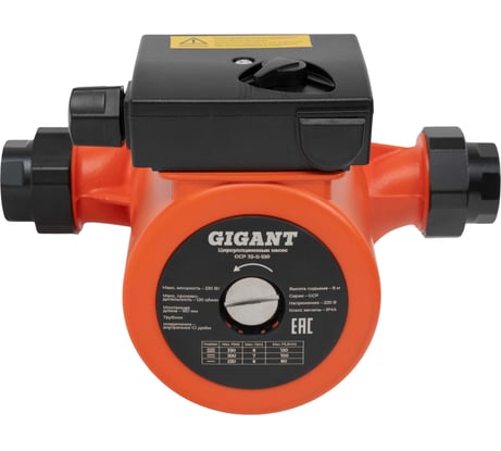 Циркуляционный насос Gigant GСP-25-8-180