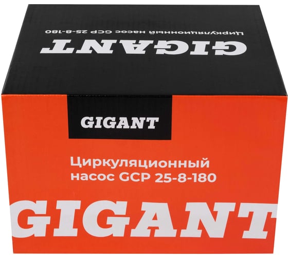 Циркуляционный насос Gigant GСP-25-8-180