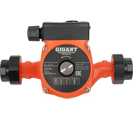 Циркуляционный насос Gigant GСP-25-6-180