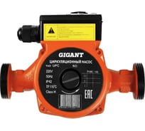 Циркуляционный насос Gigant GCP 25-6-130