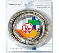 Шланг для душа RM растяжной 150-175 см 1,2 х1/2 имп/имп -150ii