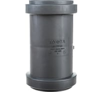 Муфта двойная для канализации Flextron 50 SVK-K14826 Н0000014826