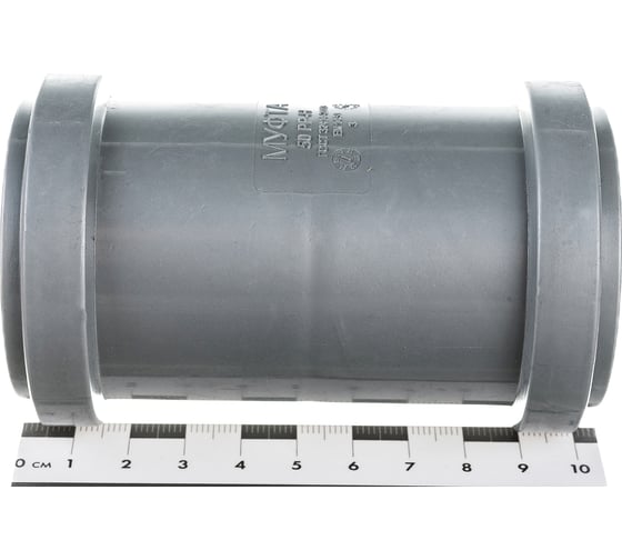Муфта двойная для канализации Flextron 50 SVK-K14826 Н0000014826