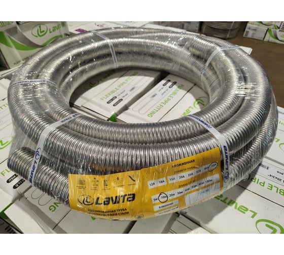 Труба гофрированная Lavita нерж сталь, отожженная HF 50А ( R) 10м HF 50A (R)