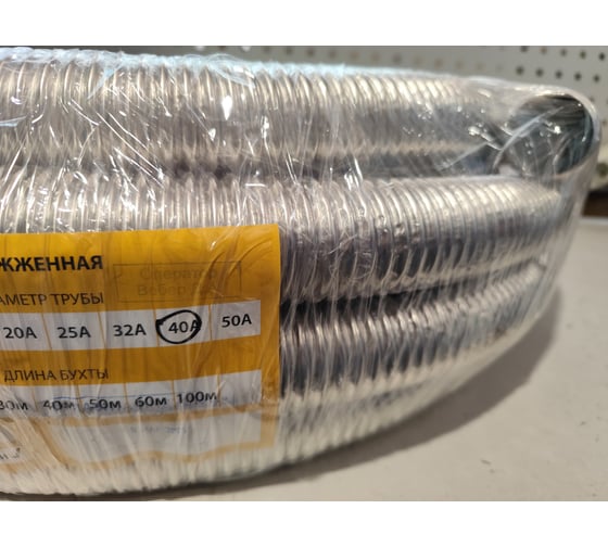 Труба гофрированная Lavita нержавеющая сталь, отожженная HF 40А ( R) 10м HF 40A (R)
