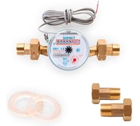 Счетчик воды SANEXT со сгонами, покладками КВУ 1,5-110 (981570-2) 981575-2