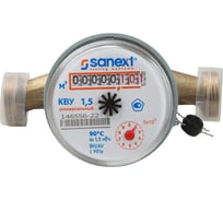 Счетчик воды SANEXT без сгонов, с прокладками КВУ 1,5-110 981570