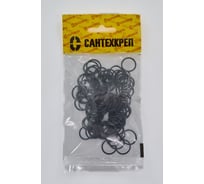 Кольцо металлопласта Сантехкреп d=20 (13x15,5 мм.) фасовка 100 шт. 2.15.5.