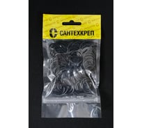 Кольцо металлопласта Сантехкреп d=26 (17x20,6 мм.) фасовка 100 шт. 2.15.6.