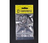 Кольцо ППР фитинга Сантехкреп Kalde 20 мм. 1\2 резьба (19,7x26,7x3,5 мм.) (упаковка 10шт) 2.15.23.