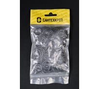 Кольцо резьбовых «американок» Сантехкреп 1/2 и корпуса кран-букс 1/2 (17x22мм.) фасовка 100 шт. 2.15.11.