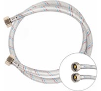 Подводка гибкая для смесителя Klip КЛИП 1339, гайка из латуни, ПВХ покрытие, 1/2 В/В, 800мм тов-224325