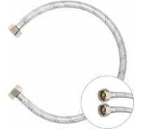 Подводка гибкая для смесителя Klip КЛИП 1338, гайка из латуни, ПВХ покрытие, 1/2 В/В, 600мм тов-224324