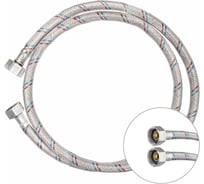 Подводка гибкая для смесителя Klip КЛИП 1321, гайка из нерж. стали, 1/2 В/В, 2000мм тов-213299