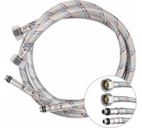 Подводка гибкая для смесителя Klip КЛИП 1306, гайка из нерж. стали, 1/2хМ10, 800мм, 2 шт. тов-213284