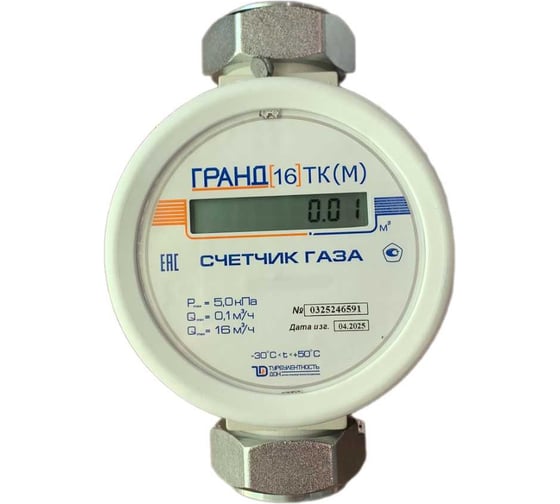 Счетчик газа Гранд 16 ТК М G 2 НФ-00071870 1