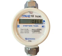 Счетчик газа Гранд 10 ТК М G 1 1/4 НФ-00071871