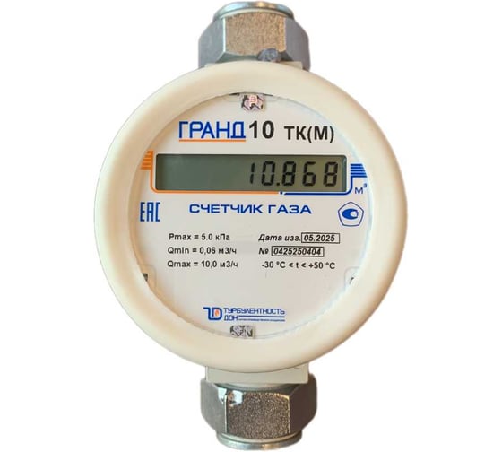 Счетчик газа Гранд 10 ТК М G 1 1/4 НФ-00071871