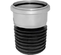 Переход ремонтный АЛВИСПЛАСТ КС O 110 универсальный (серый) 7743