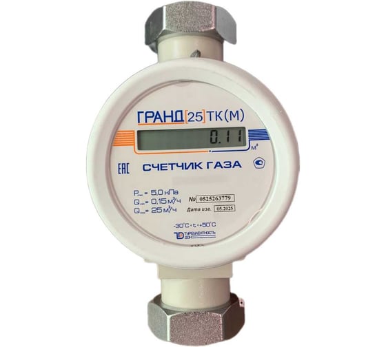 Счетчик газа Гранд 25 ТК М G 2 НФ-00071869