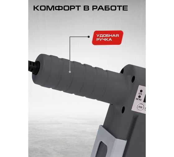 Аппарат для сварки пластиковых труб Ставр SPW 1400EC 1400Вт, 0-300С 9031900074