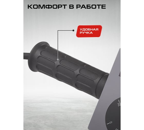 Аппарат для сварки пластиковых труб Ставр SPW 1600C 1600Вт, 0-300С 9031900084