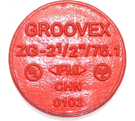 Заглушка GROOVEX САР 4 - 108mm ZG108