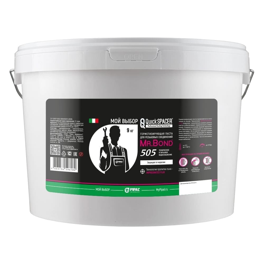 Герметизирующая паста для пропитки льна 505 Mr.Bond 5050500009 ...