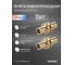 Муфта аксиальная равнопроходная SANEXT 20мм 2шт 4422_2 4