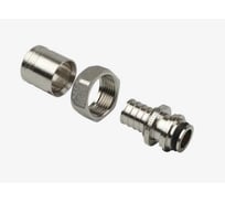 Переходник аксиальный SANEXT с накидной гайкой Ду20мм х2.8 - 3/4" Евроконус, c гильзой в комплекте 2шт 4939_2