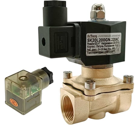 Клапан соленоидный Artorq SK20L200GN.220AC.ENERG