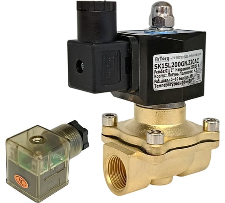 Клапан соленоидный Artorq SK15L200GN.220AC.ENERG