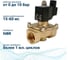 Клапан соленоидный Artorq SK25L200GN.220AC.ENERG 7