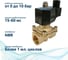 Клапан соленоидный Artorq SK20L200GN.24DC.ENERG 7
