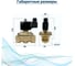 Клапан соленоидный Artorq SK20L200GN.24DC.ENERG 10