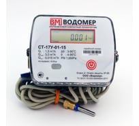 Теплосчетчик ООО "Водомер" СТ-17У-01-1,5-15 M-Bus подающий VM-ST17U-015-15-M-P