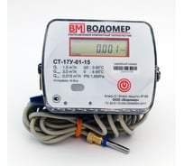 Теплосчетчик ООО "Водомер" СТ-17У-01-1,5-15 M-Bus обратный VM-ST17U-015-15-M-O