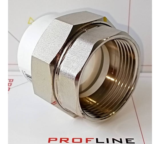 Американкака муфта комбинированная разборная PROFLINE 32x1 1/4 ВР УТ-00020889