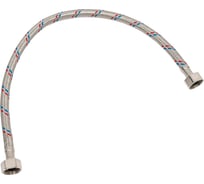 Подводка гибкая для воды FRESSO Г1/2"-Г1/2", 50 см 573-219