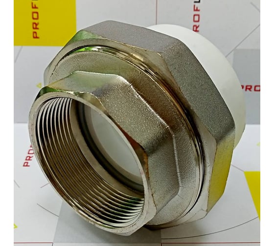 Американкака муфта комбинированная разборная PROFLINE 63x2 ВР УТ-00020902